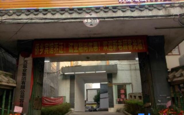 Rongxian Qiaoxiang Hotel