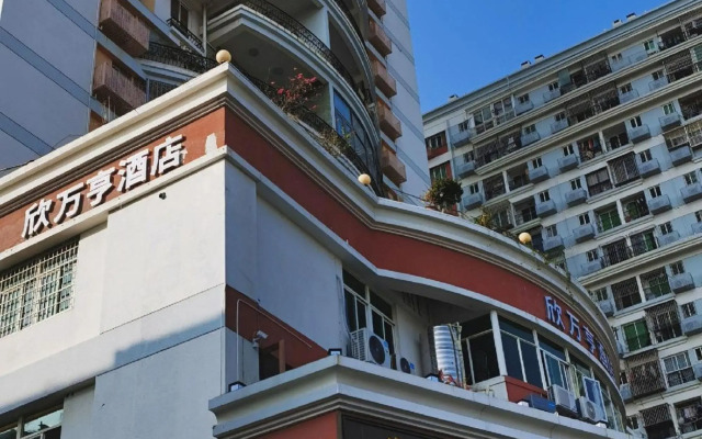 Xin Wan Heng Hotel