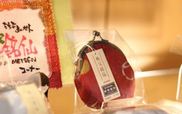 Oyado Taketori Monogatari