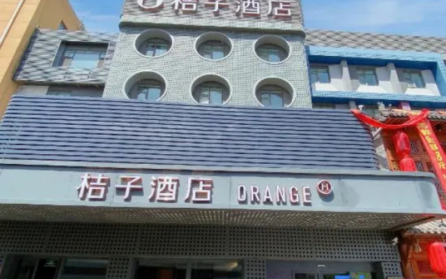 Orange Hotel Select (Beijing Guomao Dawang Road)