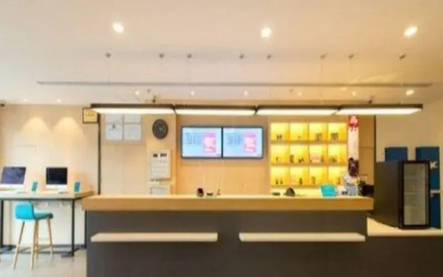 Hanting Hotel (Shenzhen Baoan Lingzhi Subway Stati