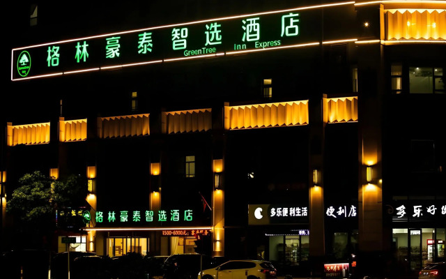 Shangyu Hotel