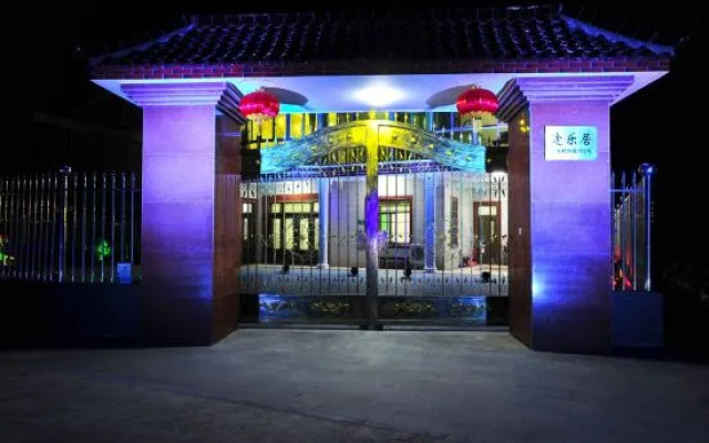 Shanghai Tule Residential Accommodation