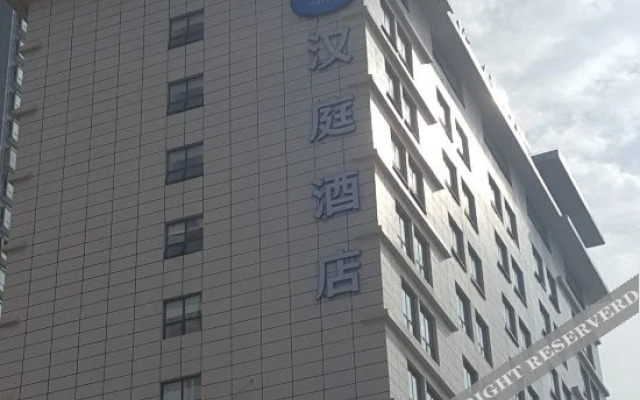HanTing Hotel (Xi'an Huaqing Pool Scenic Area)