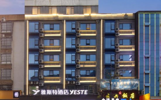 Yeste Hotel – Exterior – Wuzhou