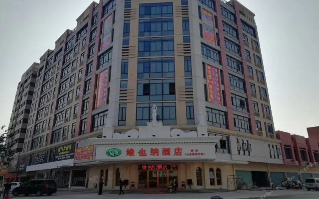 Vienna Hotel(Zhaoqing Qixingyan Dongmen)