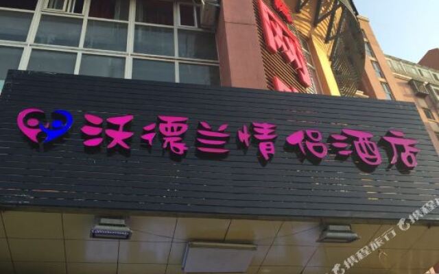 Beijing Vodran Lovers Hotel