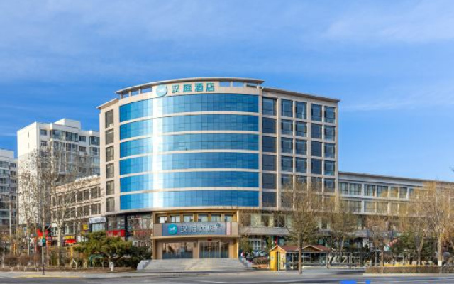 HanTing Hotel (Zhangjiakou Construction Engineering Institute) – Exterior – Zhangjiakou