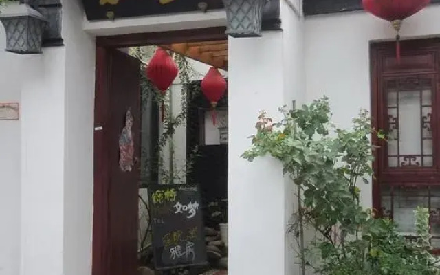 Xitang Langqiao Dream Inn