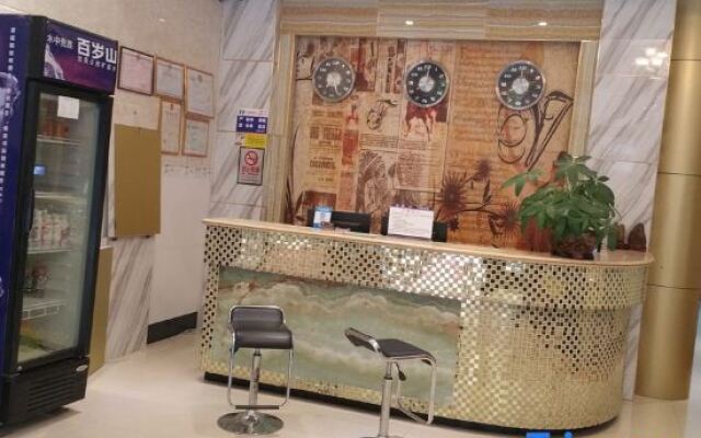 Shanghai Hanguang Ocean Hotel