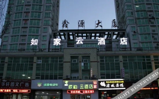Homeinn Pebble Hotel (Yantai Economic Development Zone Jinshatan)