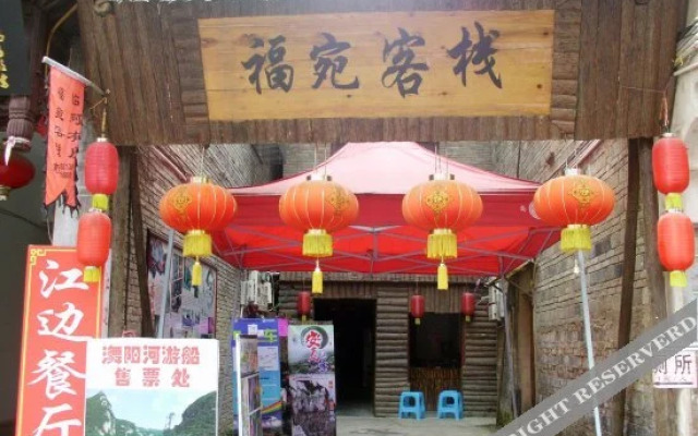Zhenyuan Fuwan Inn