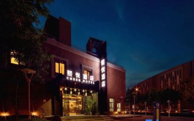 Xiyue Hotel (Tianjin Development Zone Service Outsourcing Park)