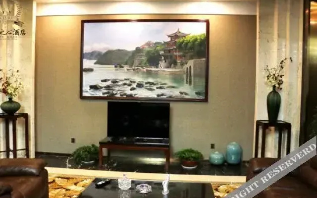 Peng'an Xiangru Heart Hotel (Xiangru Plaza)