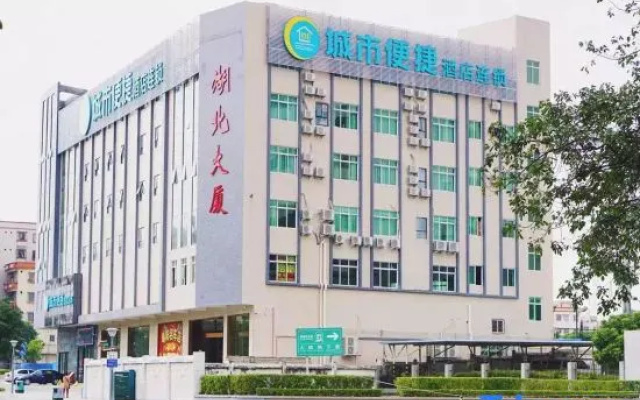 City Express Hotel (Foshan Creative Industry Park Ancestral Temple) – Exterior – Foshan