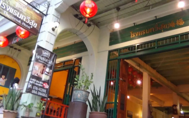 Thaweesuk Hotel