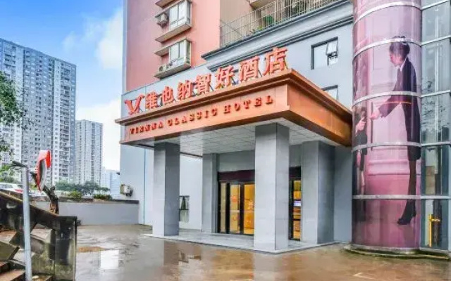 Vienna Classic Hotel (Chongqing Ranjiaba Subway Station)