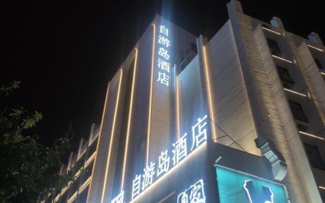 Ziyoudao Hotel (Haikou Haixiu Road Riyue Duty Free Shop)