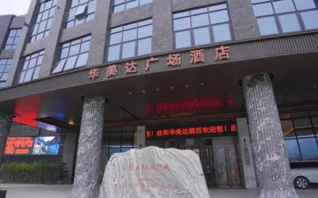 Zhenghe Ramada Plaza Hotel