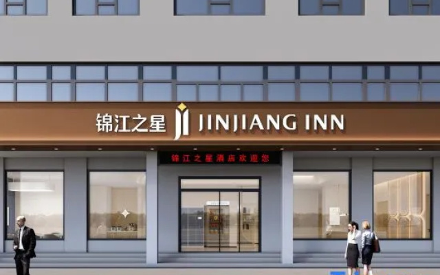 Jinjiang Inn Zhoukou Luyi Laozi Hometown Hotel – Exterior – Zhoukou