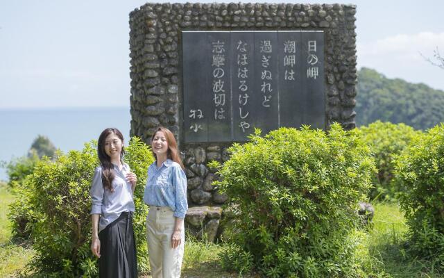 Kumano-bettei Nakanoshima