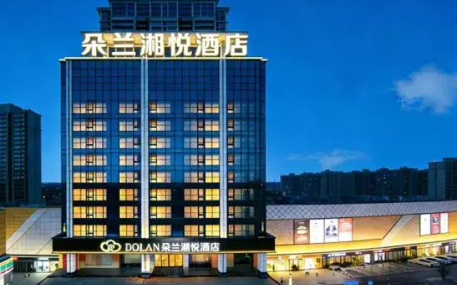 Duolan Xiangyun Hotel (Yongzhou Lengshuitan Branch)