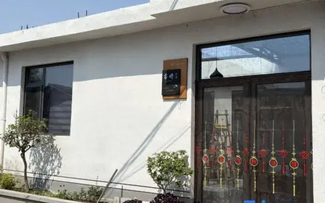 Rizhao Ruijing Homestay