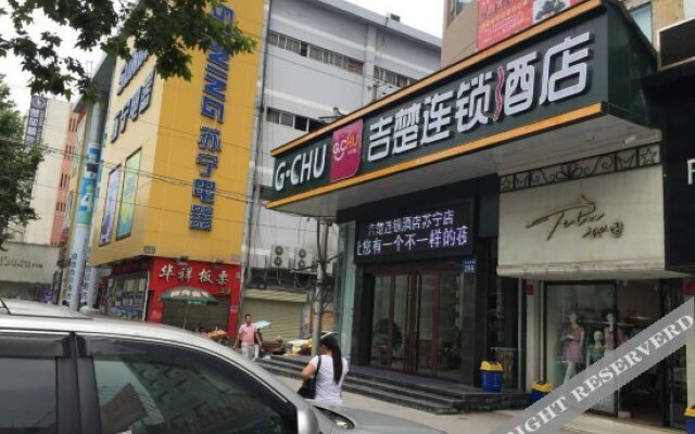 Home Inn Huaxuan Collection (Jingzhou Beijing Middle Road Meijiahua Branch)