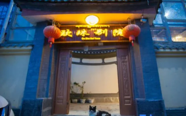 The Shangri-La Ouzhu  Courtyard