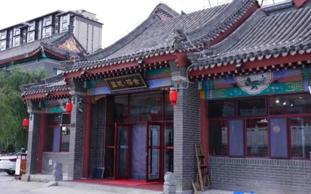 Lancheng Rongshe Ancient Charm Smart Hotel (Ulanqab Jining South Station) – Exterior – Jining