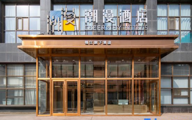CHEERMAY Hotel (Wuhai Haibowan District Wanda Plaza)