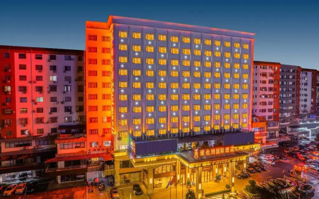 Vienna International  (Guangzhou North Station Xinya Street)