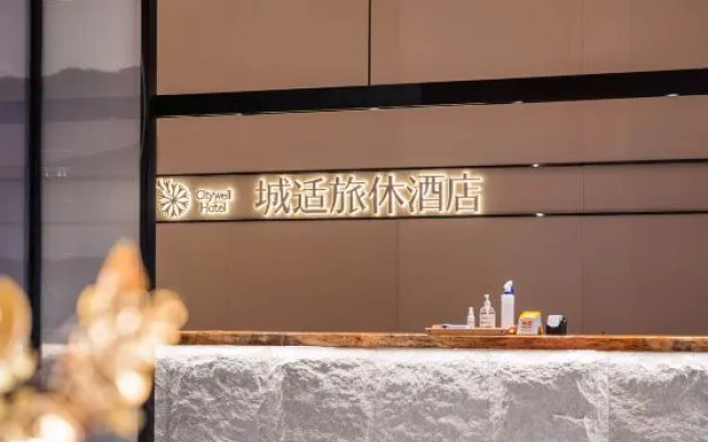 Citywell Hotel (Shishi)
