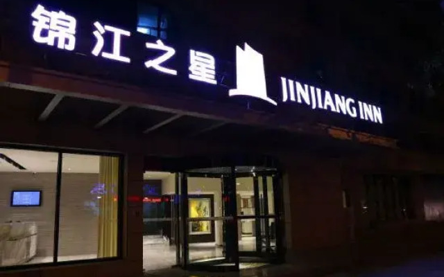 Jinjiang (Gaoyou Haichao East Road)
