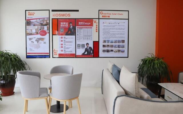 Shell Hotel Hefei High-Tech Zone Yinxing Road