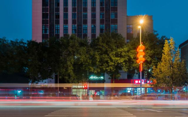 HeSu DESIGNER Hotel & Suites - Xi'an Drum Tower & YONGNING Gate Branch
