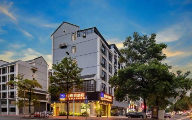 Yeste Hotel (Tianyang)