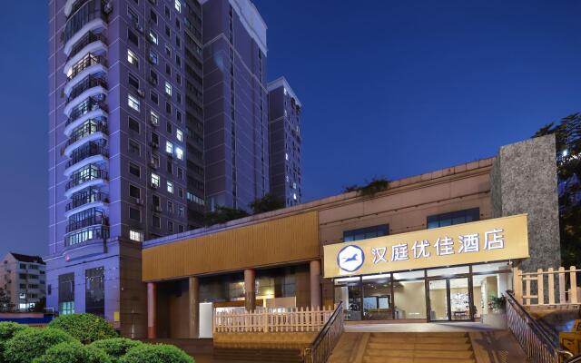 Hanting Premium Hotel Nanjing Longjiang Jiangdongbei Road