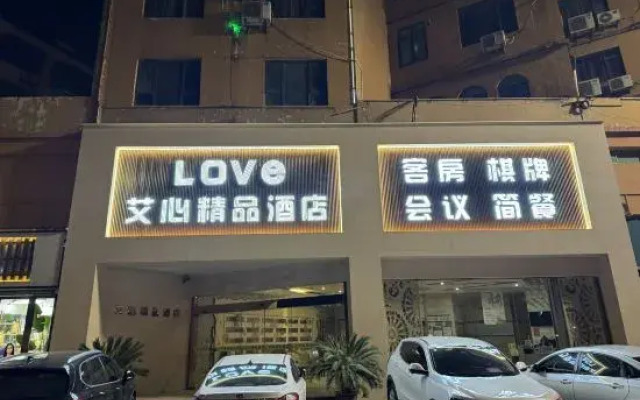 Huaining Aixin Boutique Hotel