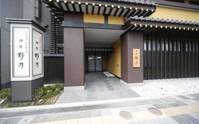 Onyado Nono Nara Natural Hot Spring