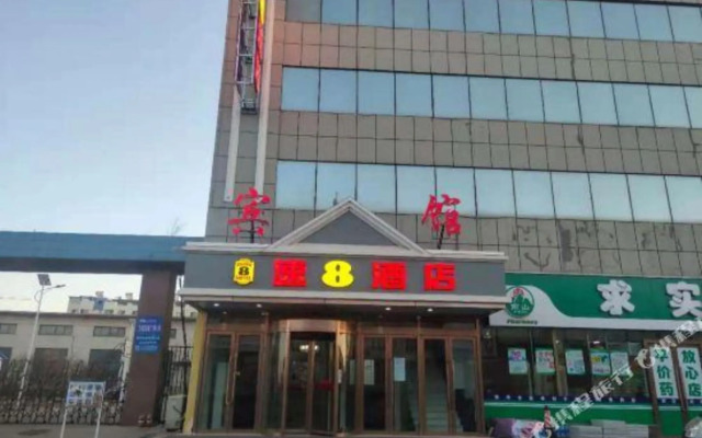 Super 8 (Jinzhou South Bridge)