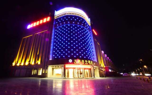 Ningxia Tianhu Jiahua Hotel