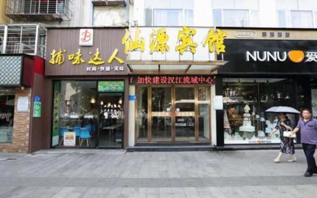 Xianyuan Hotel