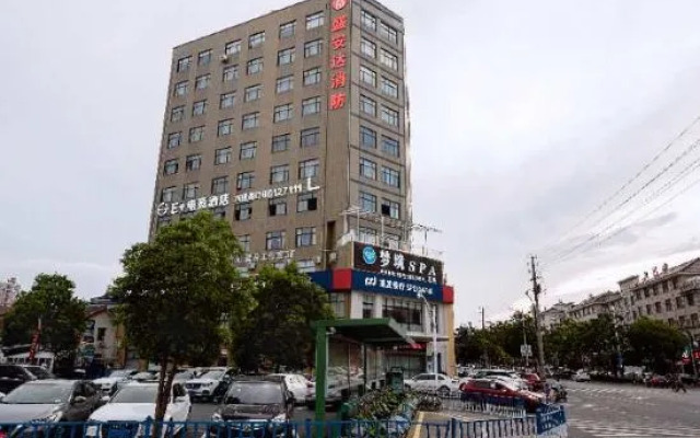 Dongyang E-sports Hotel