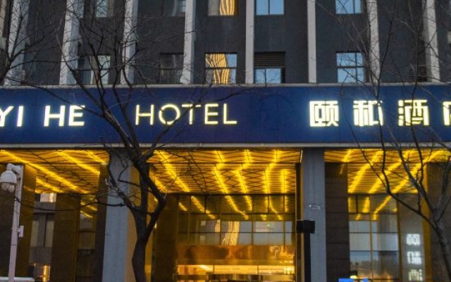 Yangzhou Yihe Hotel (Jinghuacheng guozhanzhongxin Train station)) – Exterior – Yangzhou