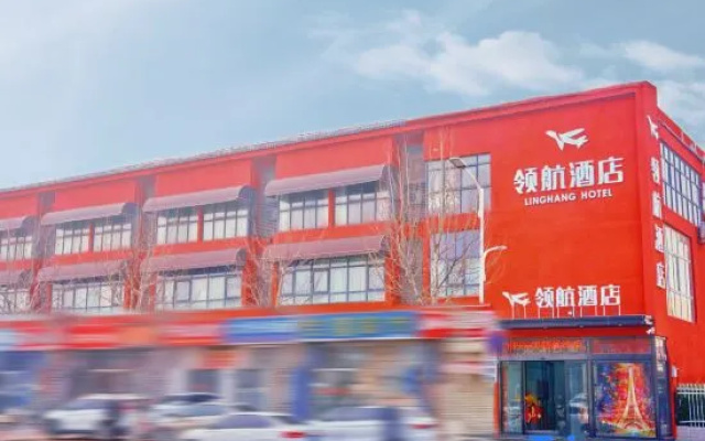 Ling Hang Hotel – Exterior – Zhengzhou