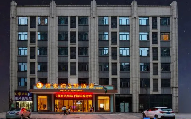 Vienna 3 Best Hotel (Huangshi Railway Station Xialu District Government) – Exterior – Huangshi