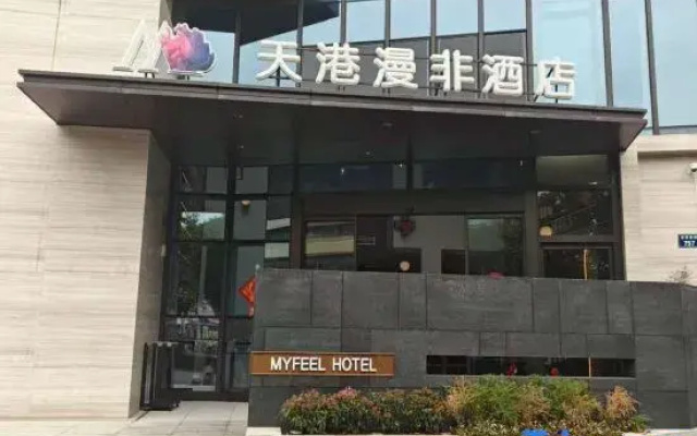 Tiangang Manfei Hotel (Ningbo Cicheng Guanshan River Subway Station Branch)