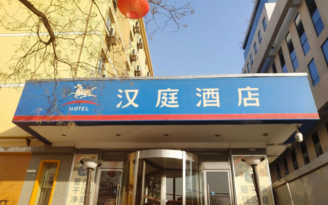 Hanting Hotel Xi'an Datang Furong Garden