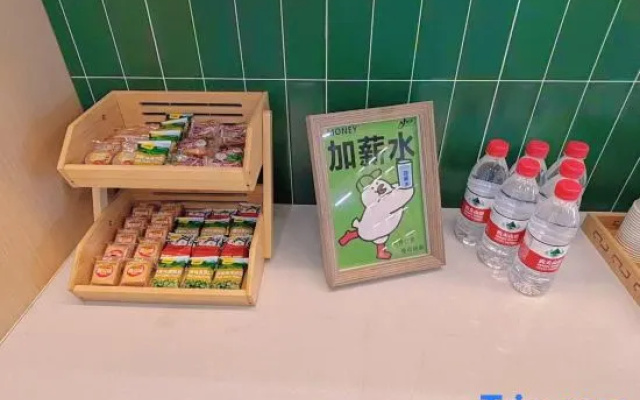 Yitel Zhige Hotel Harbin West Station  Gongnong Street Subway Station – Entertainment – Harbin